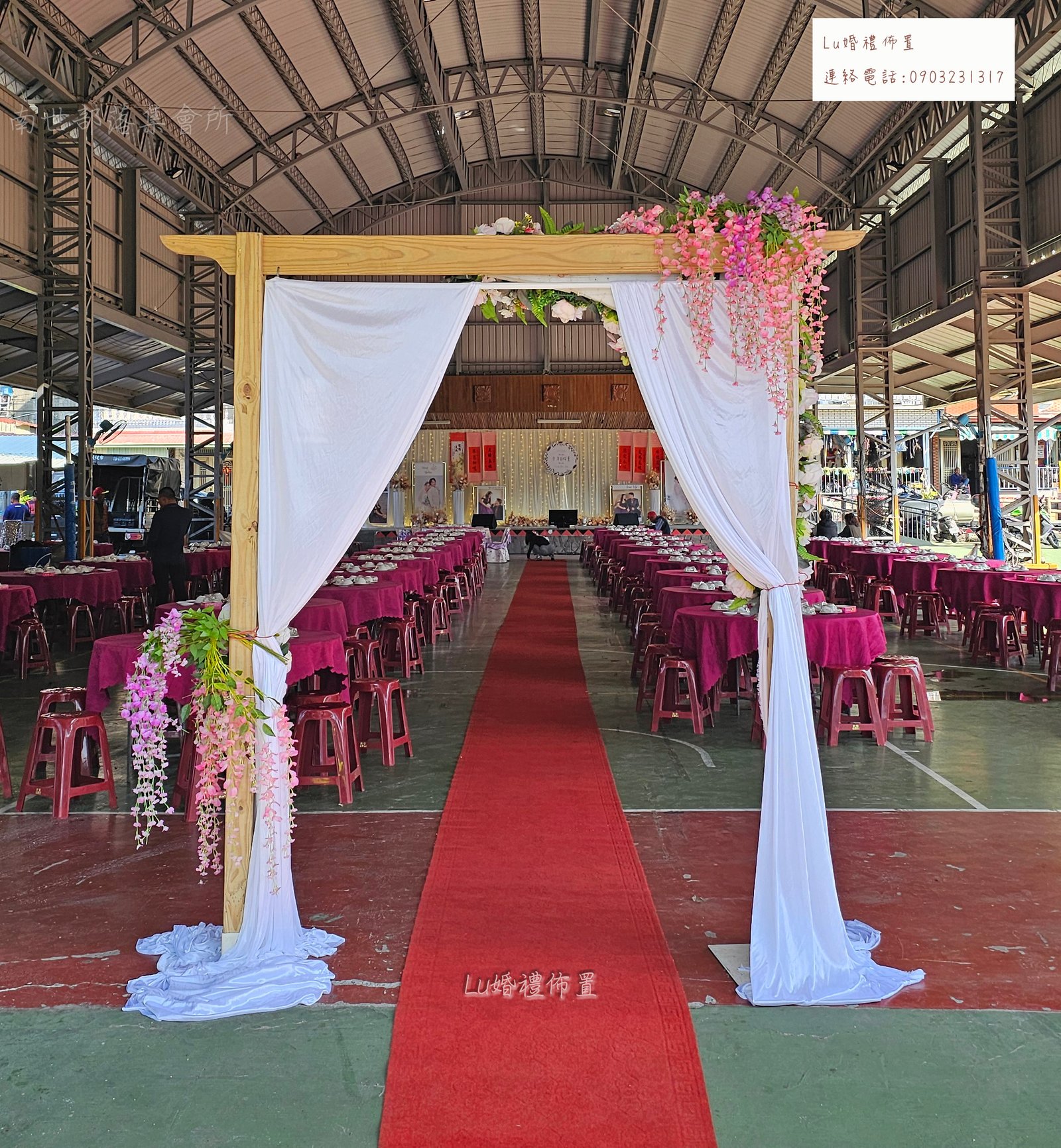 進場拱門 - 日系木質風