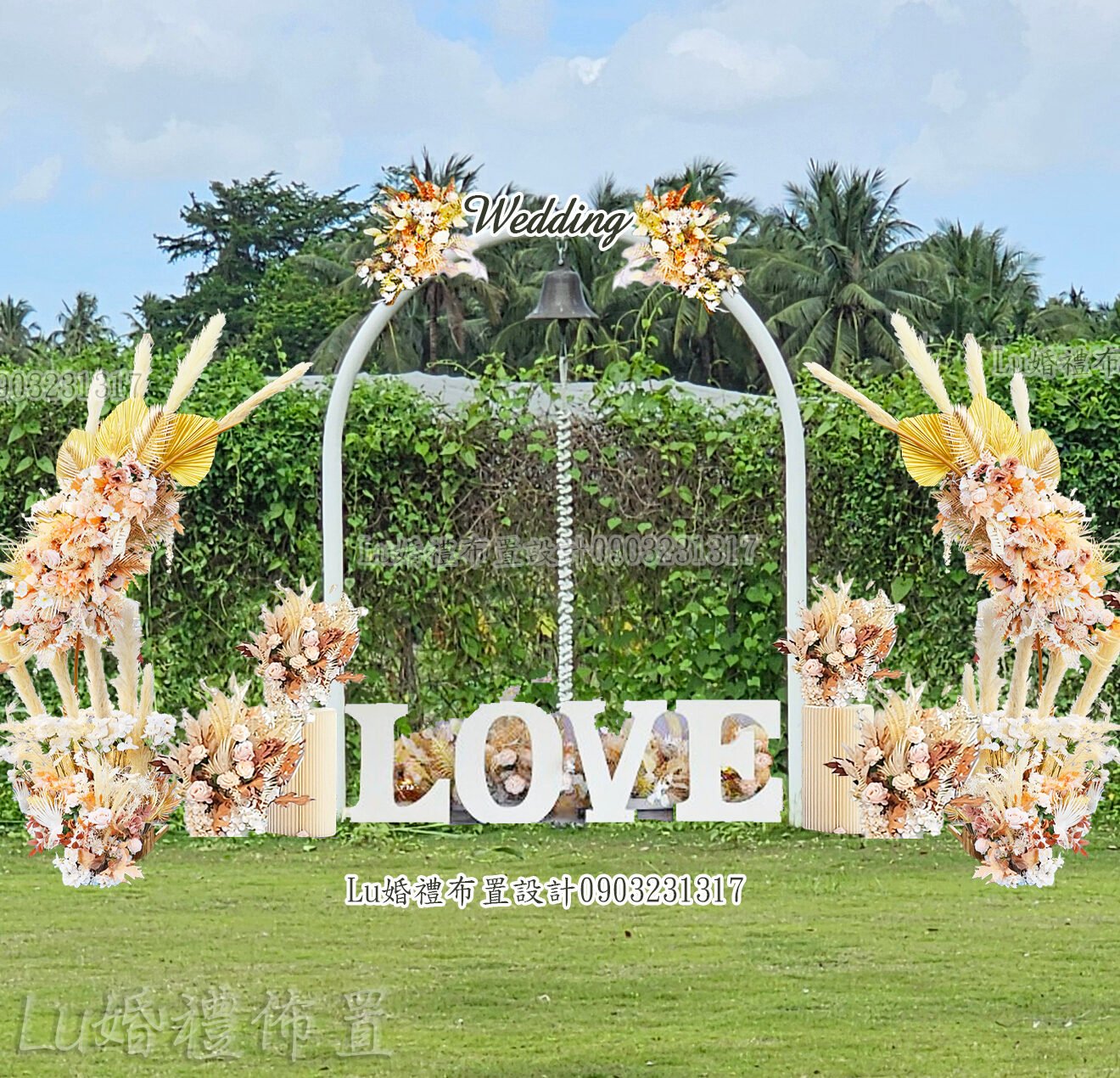 迎賓拍照區 - 浪漫誓言拱門 - Image 9