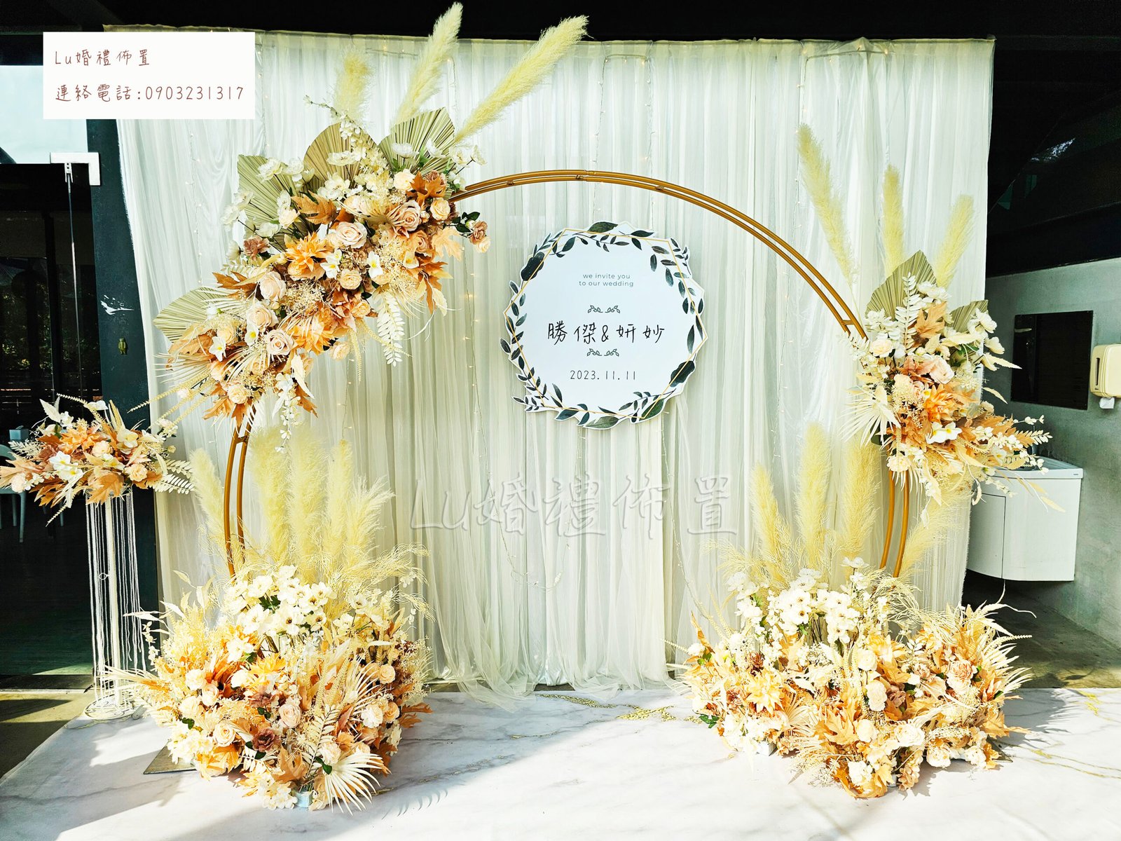 迎賓拍照區 - 浪漫誓言拱門 - Image 7