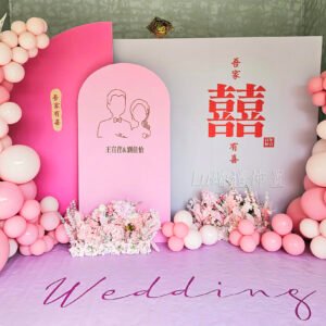 迎賓拍照區 - 客製化婚禮背板