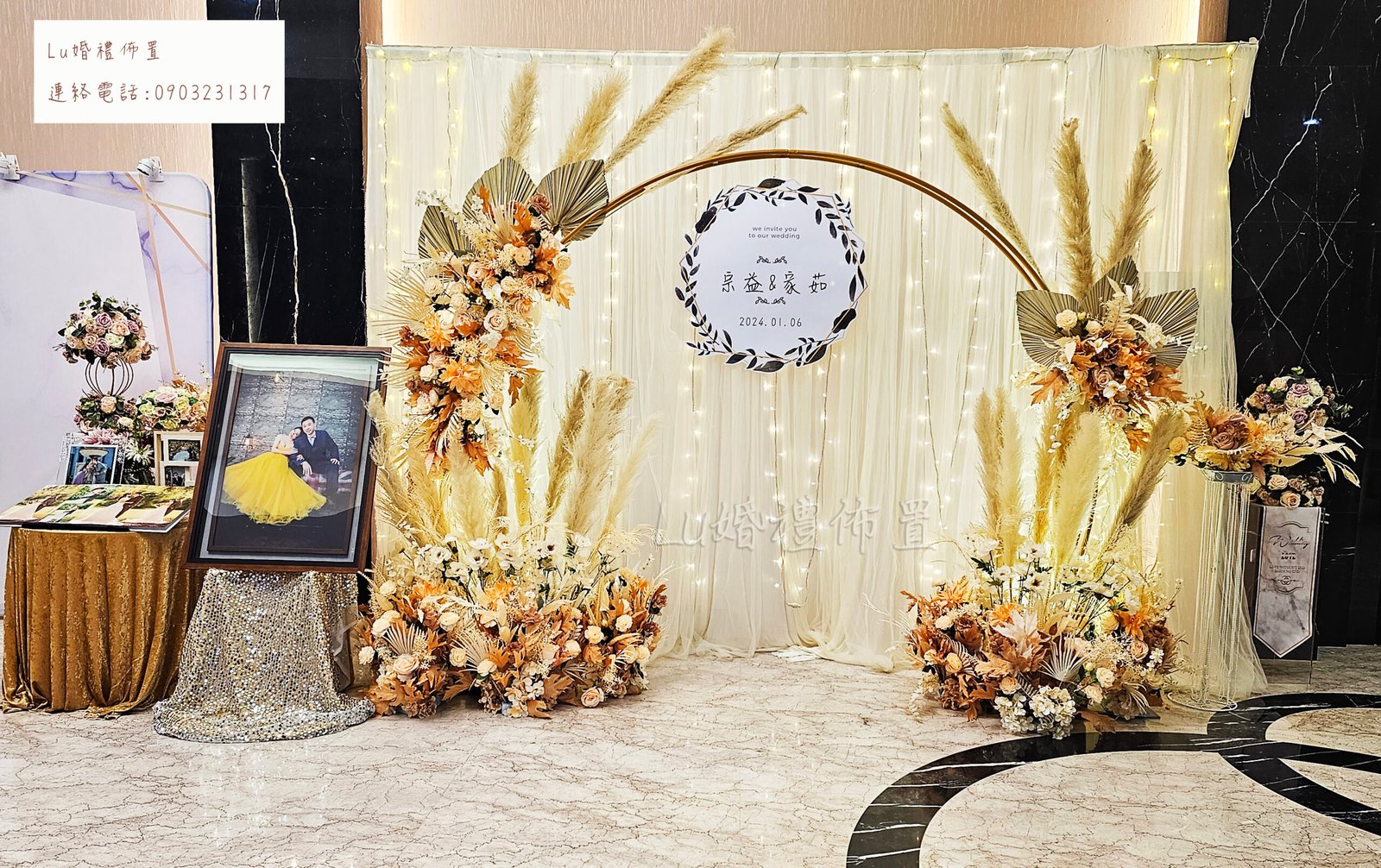 迎賓拍照區 - 浪漫誓言拱門 - Image 6