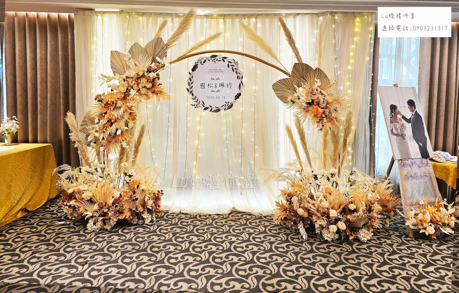 迎賓拍照區 - 浪漫誓言拱門 - Image 5