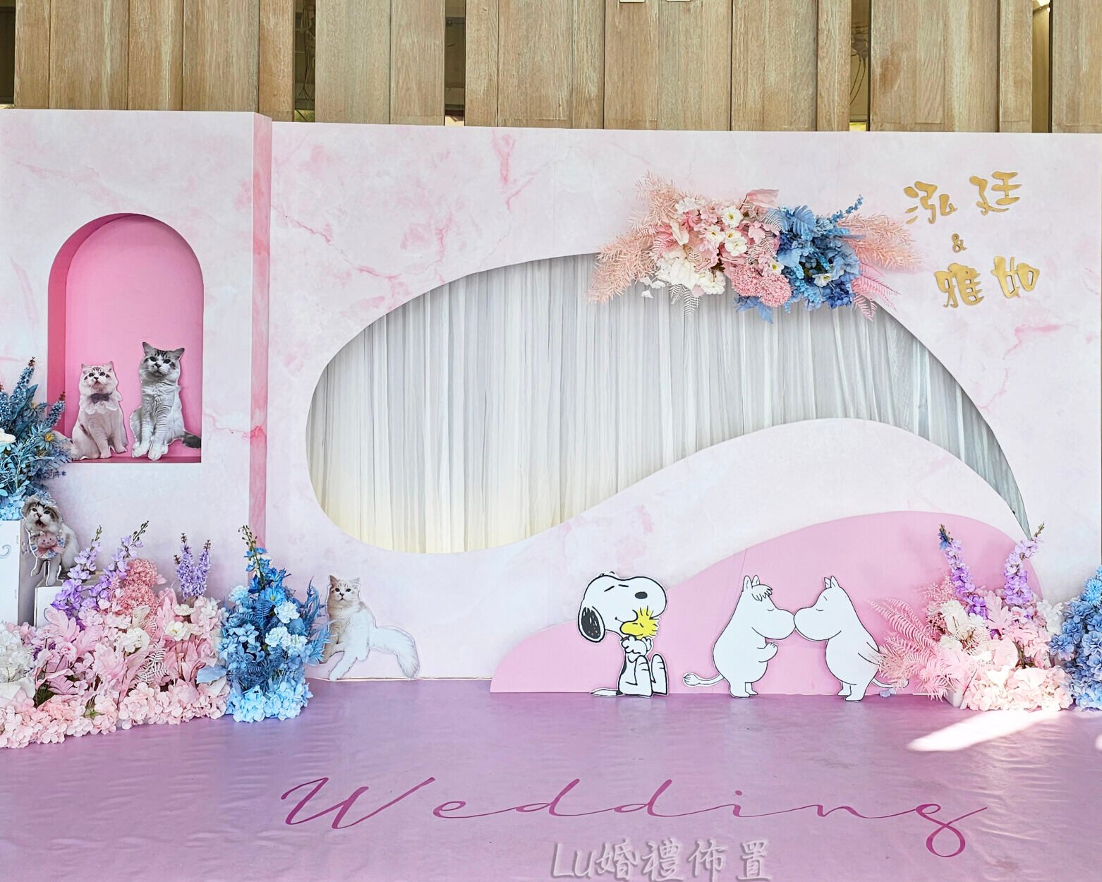 迎賓拍照區 - 特殊客製化專區