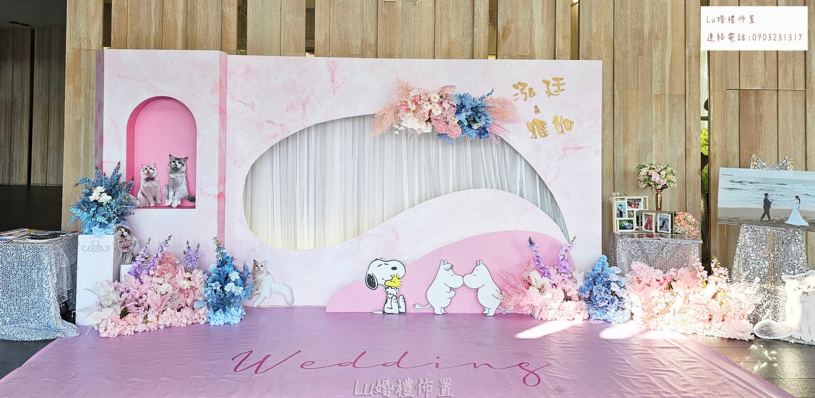 迎賓拍照區 - 特殊客製化專區 - Image 3