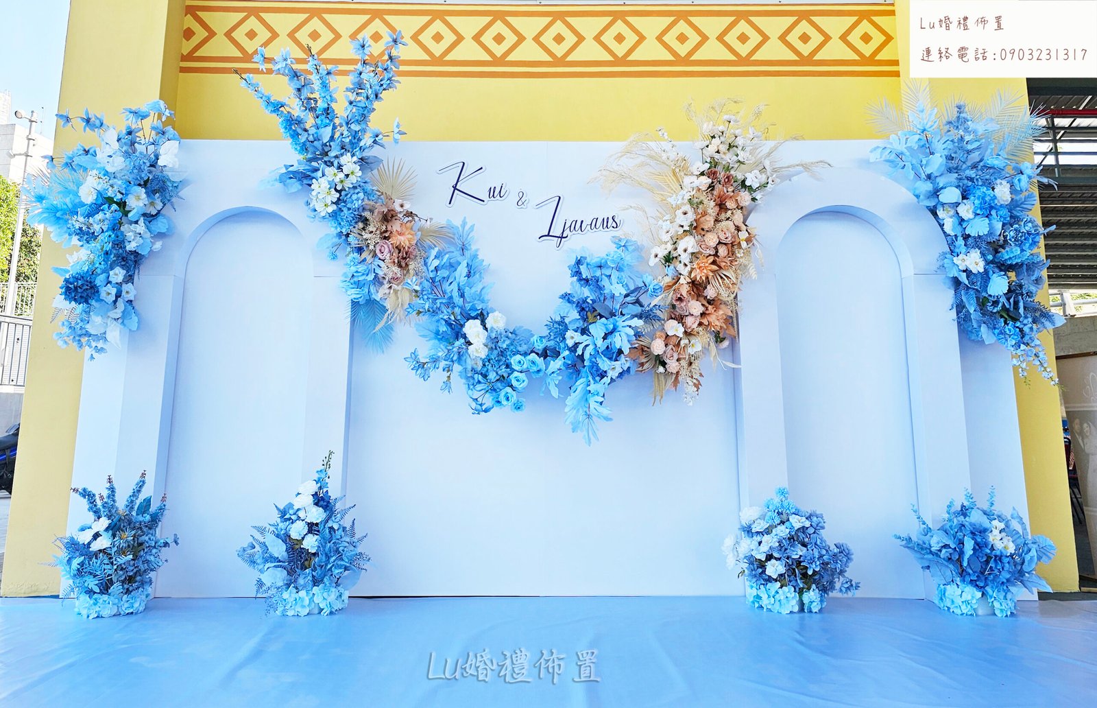 迎賓拍照區 - 特殊客製化專區 - Image 2