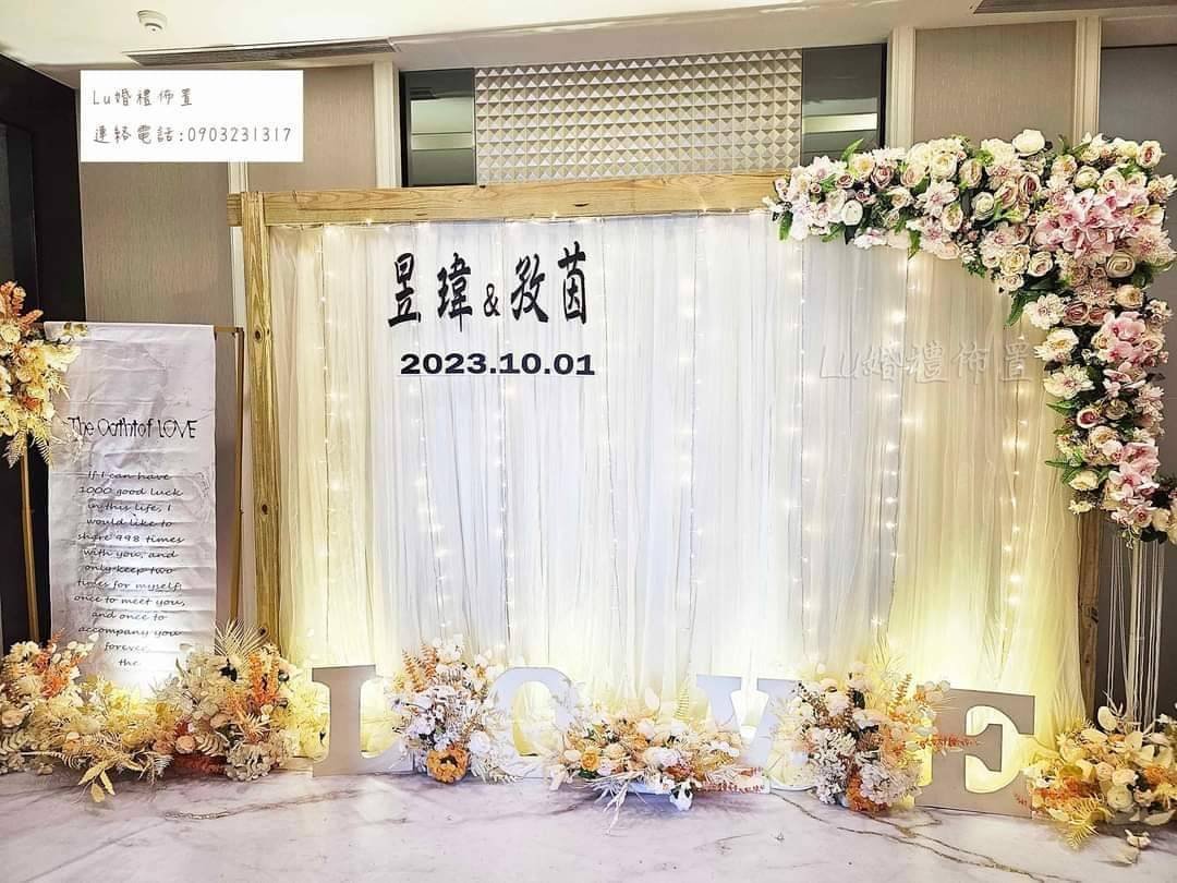 迎賓拍照區 - 浪漫誓言拱門 - Image 11